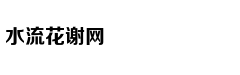 称丈夫出轨 想试探他的感情